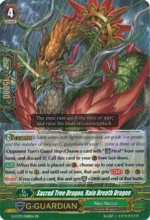 Image of Sacred Tree Dragon, Rain Breath Dragon (FIGHTER'S COLLECTION 2016)