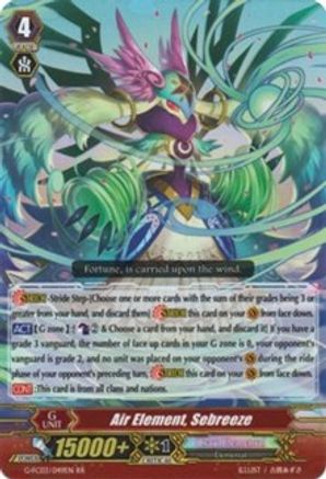 Image of Air Element, Sebreeze (FIGHTER'S COLLECTION 2016)