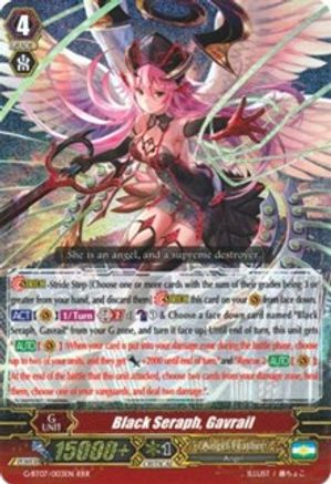 Image of Black Seraph, Gavrail (GLORIOUS BRAVERY OF RADIANT SWORD)