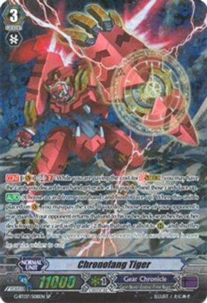 Image of Chronofang Tiger (SP) (GLORIOUS BRAVERY OF RADIANT SWORD)