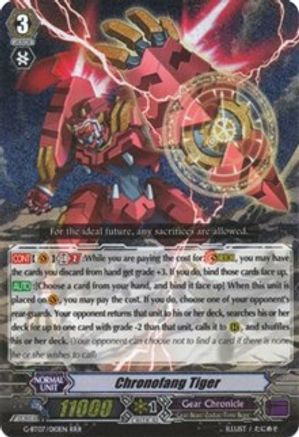 Image of Chronofang Tiger (GLORIOUS BRAVERY OF RADIANT SWORD)