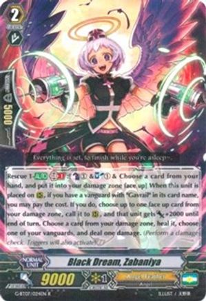 Image of Black Dream, Zabaniya (GLORIOUS BRAVERY OF RADIANT SWORD)