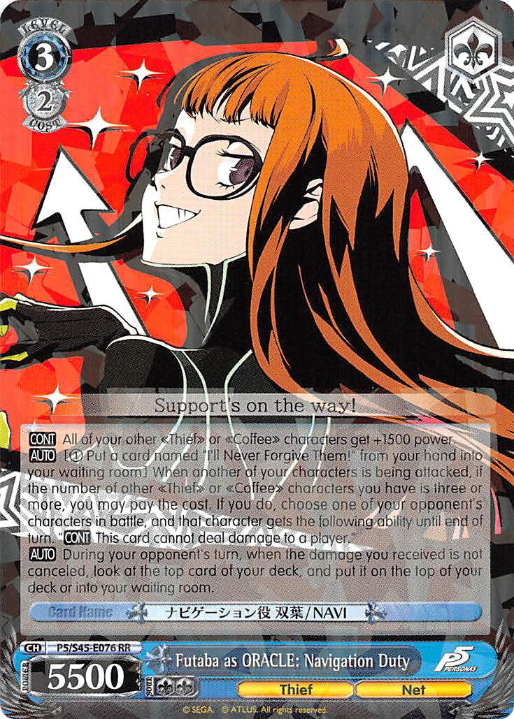 Image of Futaba as ORACLE: Navigation Duty (P5/S45-E076 RR) [Persona 5]