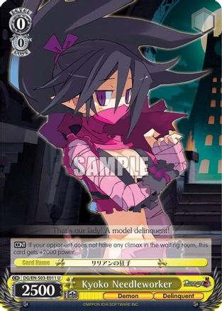Image of Kyoko Needleworker (DG/EN-S03-E011 U) [Disgaea]