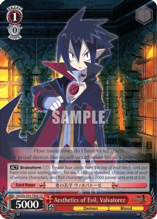 Image of Aesthetics of Evil, Valvatorez (DG/EN-S03-TE08 TD) [Disgaea]