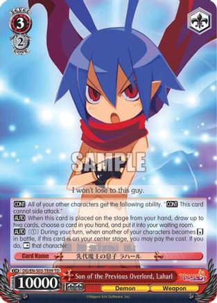 Image of Son of the Previous Overlord, Laharl (DG/EN-S03-TE09 TD) [Disgaea]