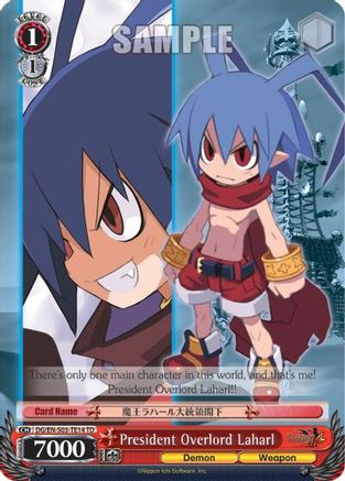 Image of President Overlord Laharl (DG/EN-S03-TE14 TD) [Disgaea]