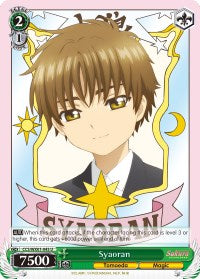 Image of Syaoran (CCS/WX01-043 U) [Cardcaptor Sakura: Clear Card]