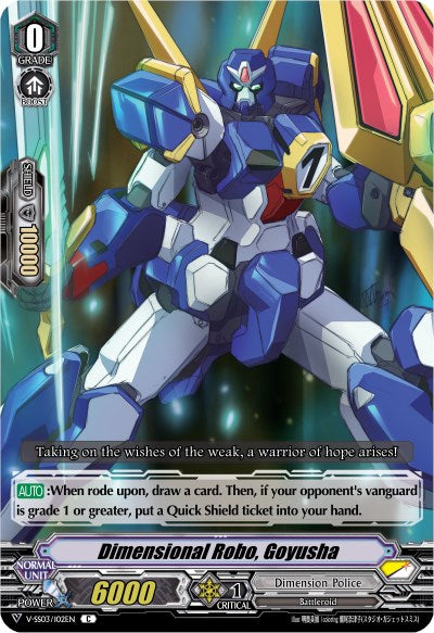 Image of Dimensional Robo, Goyusha (V-SS03/102EN) [Festival Collection]