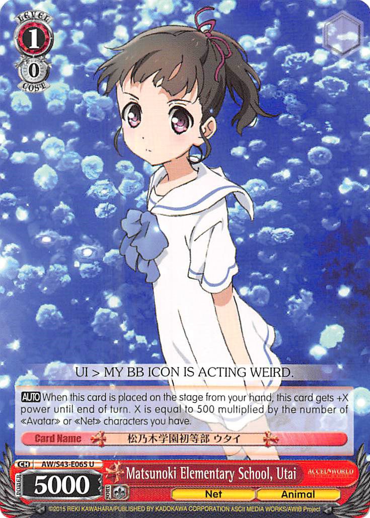 Image of Matsunoki Elementary School, Utai (AW/S43-E065 U) [Accel World -Infinite Burst-]