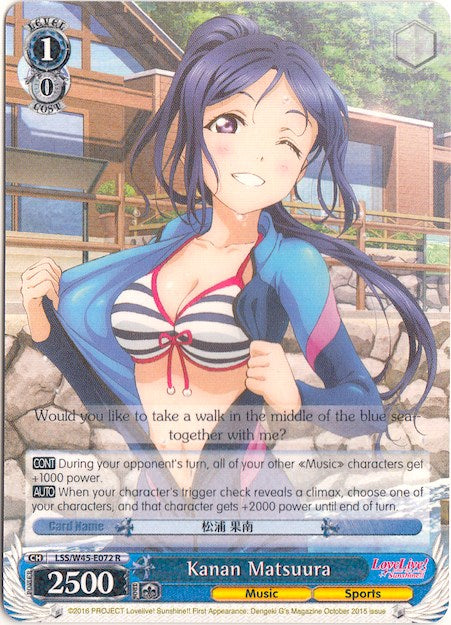 Image of Kanan Matsuura (LSS/W45-E072 R) [Love Live! Sunshine!!]