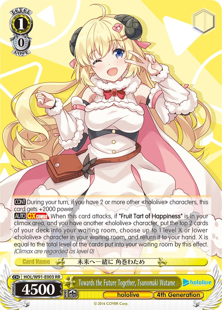 Image of Towards the Future Together, Tsunomaki Watame (HOL/W91-E003 RR) [hololive production]