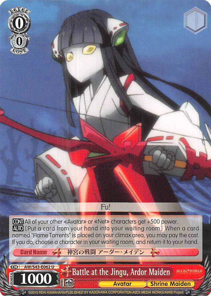 Image of Battle at the Jingu, Ardor Maiden (AW/S43-E062 U) [Accel World -Infinite Burst-]