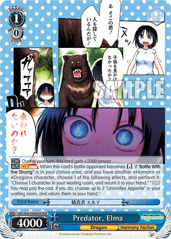 Image of Predator, Elma [Miss Kobayashi's Dragon Maid]