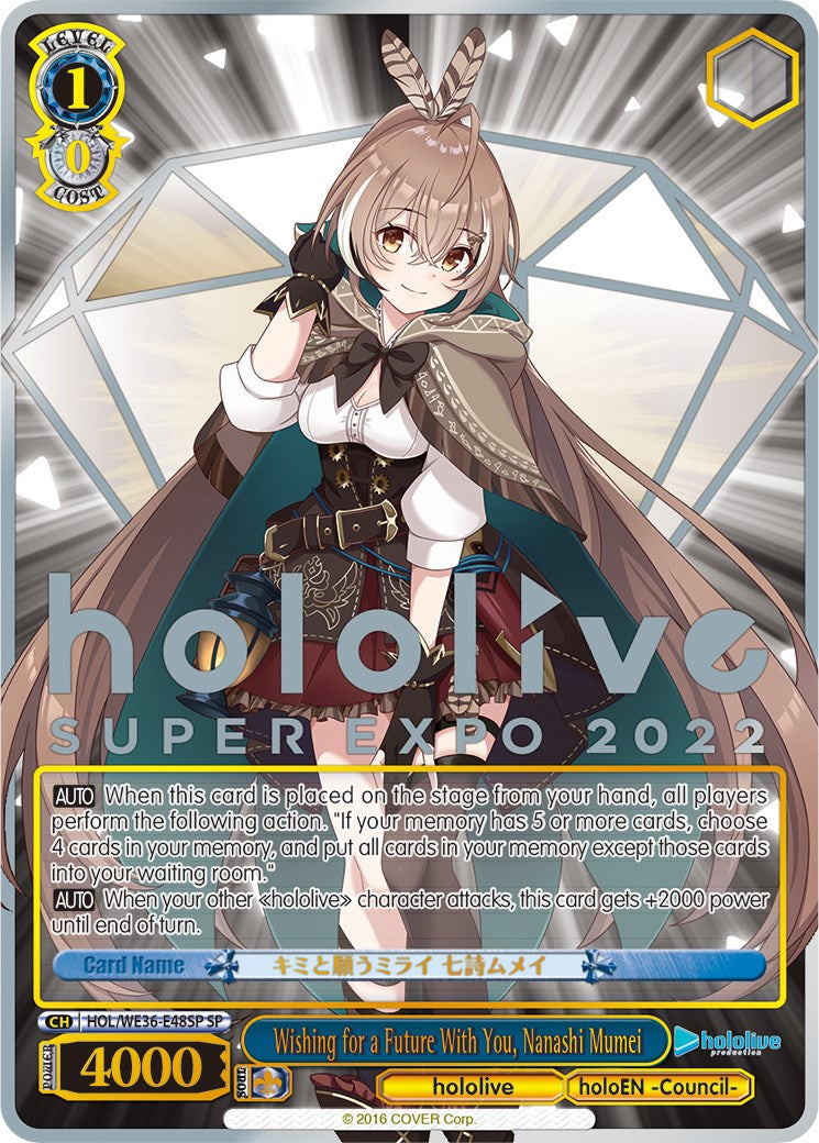 Image of Wishing for a Future With You, Nanashi Mumei (Foil) [hololive production Premium Booster]
