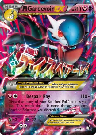 Image of M Gardevoir EX (79/114) [XY: Steam Siege]