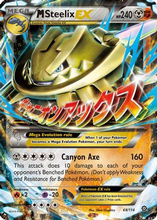 Image of M Steelix EX (68/114) [XY: Steam Siege]