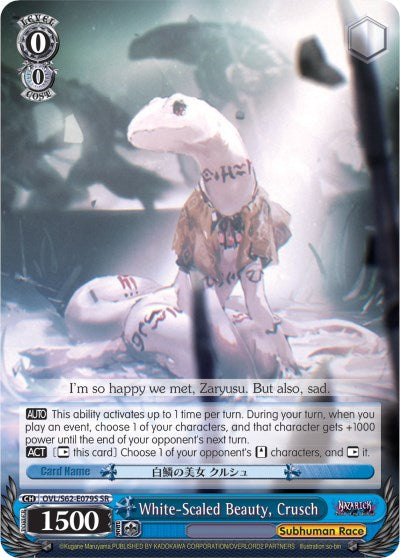 Image of White-Scaled Beauty, Crusch (OVL/S62-E079S SR) [Nazarick: Tomb of the Undead]