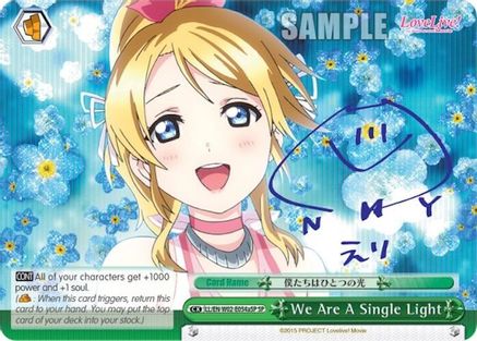 Image of We Are A Single Light (LL/EN-W02-E054aSP SP) (