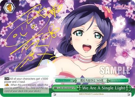 Image of We Are A Single Light (LL/EN-W02-E054bSP SP) (
