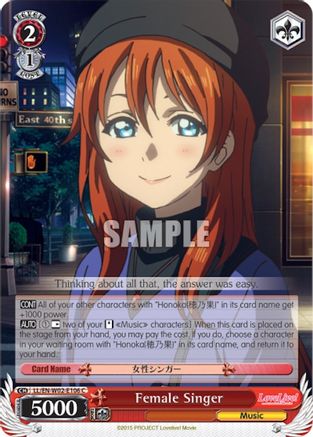 Image of Female Singer (LL/EN-W02-E106 C) [Love Live! DX Vol.2]