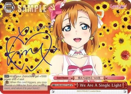 Image of We Are A Single Light (LL/EN-W02-E112aSP SP) (