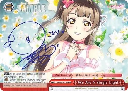 Image of We Are A Single Light (LL/EN-W02-E112bSP SP) (