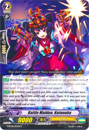Image of Battle Maiden, Kotonoha (ABSOLUTE JUDGMENT)