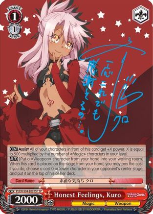 Image of Honest Feelings, Kuro (PI/EN-S04-E001SP SP) [Fate/kaleid liner PRISMA ILLYA DX]