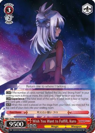Image of Wish You Want to Fulfill, Kuro (PI/EN-S04-E002R RRR) [Fate/kaleid liner PRISMA ILLYA DX]