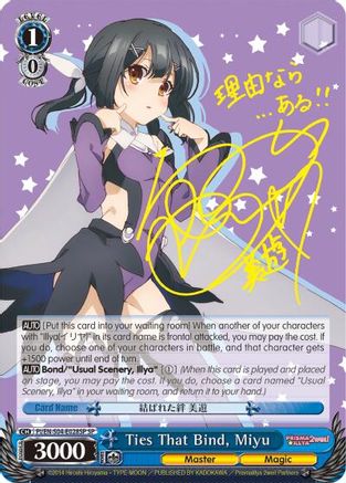 Image of Ties That Bind, Miyu (PI/EN-S04-E028SP SP) [Fate/kaleid liner PRISMA ILLYA DX]