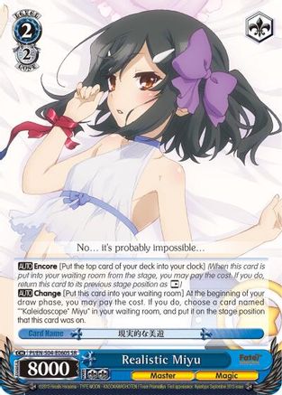 Image of Realistic Miyu (PI/EN-S04-E060S SR) [Fate/kaleid liner PRISMA ILLYA DX]