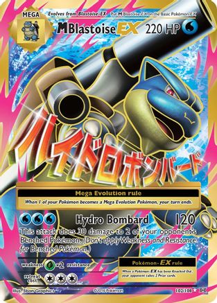 Image of M Blastoise EX (102/108) [XY: Evolutions]