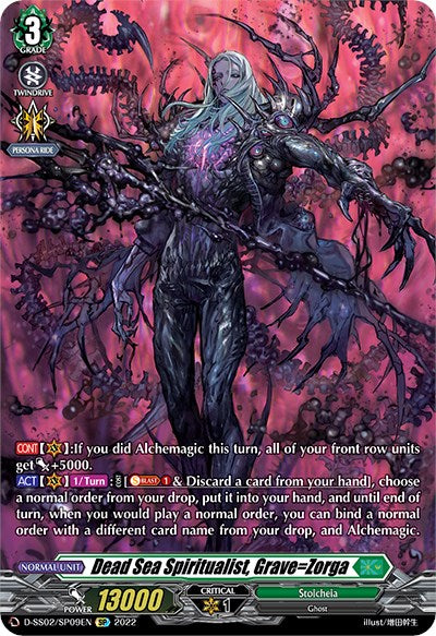 Image of Dead Sea Spiritualist, Grave=Zorga (D-SS02/SP09EN) [Festival Collection 2022]