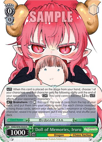 Image of Doll of Memories, Iruru [Miss Kobayashi's Dragon Maid]