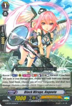 Image of Black Mirage, Hageete (DIVINE DRAGON CAPER)
