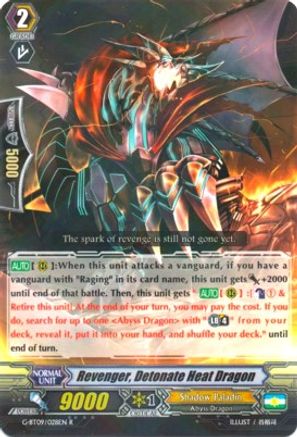 Revenger, Detonate Heat Dragon (DIVINE DRAGON CAPER)