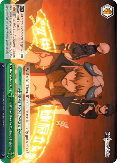 Image of The Will of Uruk to Continue Fighting (FGO/S75-E049R RRR) [Fate/Grand Order Absolute Demonic Front: Babylonia]