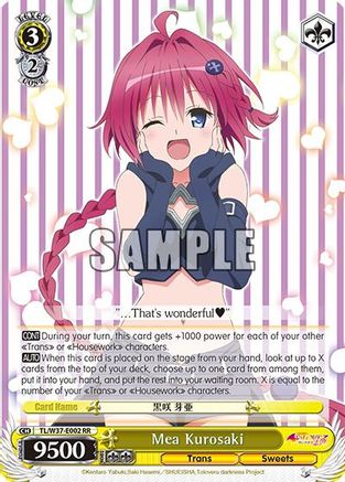 Image of Mea Kurosaki (TL/W37-E002 RR) [To Loveru Darkness 2nd]