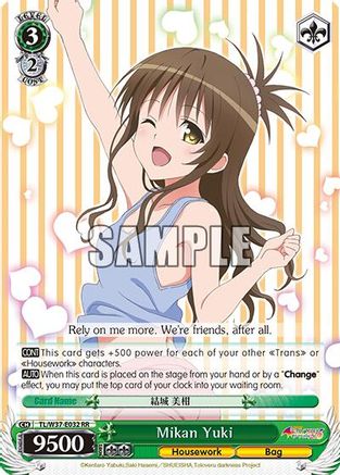 Image of Mikan Yuki (TL/W37-E032 RR) [To Loveru Darkness 2nd]