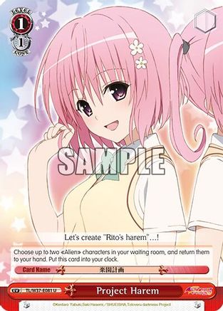 Image of Project Harem (TL/W37-E081 U) [To Loveru Darkness 2nd]