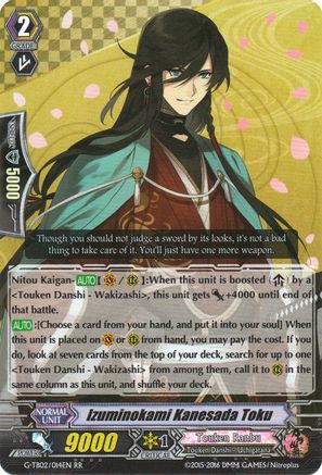 Izuminokami Kanesada Toku (G-TB02: TOUKEN RANBU (ONLINE))