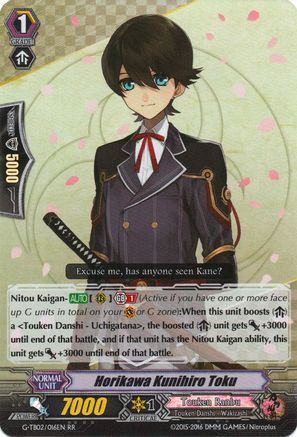 Horikawa Kunihiro Toku (G-TB02: TOUKEN RANBU (ONLINE))