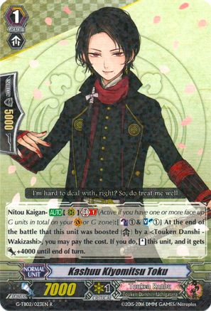 Kashuu Kiyomitsu Toku (G-TB02: TOUKEN RANBU (ONLINE))