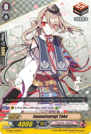 Imanotsurugi Toku (G-TB02: TOUKEN RANBU (ONLINE))