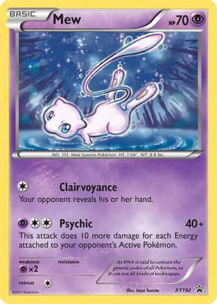 Image of Mew (XY192) [XY: Black Star Promos]