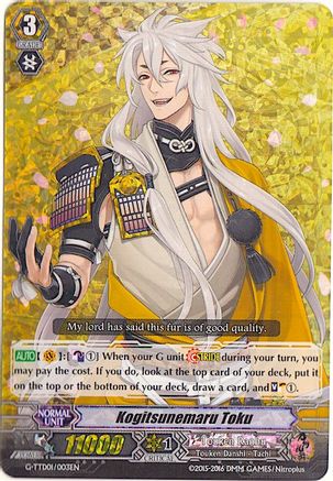 Kogitsunemaru Toku (RRR Foil) (G-TTD01: TOUKEN RANBU (ONLINE))