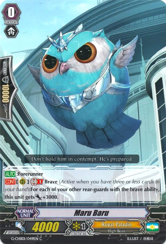 Image of Maru Baru (G-CHB01/049EN) [TRY3 NEXT]