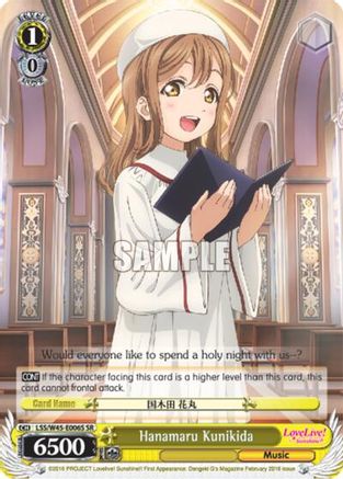 Image of Hanamaru Kunikida (LSS/W45-E006S) [Love Live! Sunshine!!]