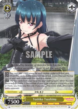 Image of Yoshiko Tsushima (LSS/W45-E007S) [Love Live! Sunshine!!]